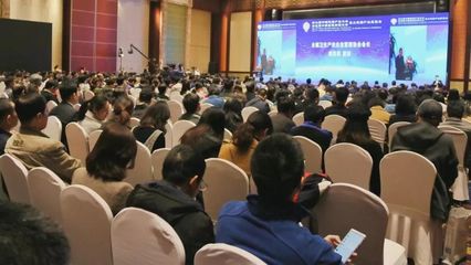 第二屆中國健康產(chǎn)業(yè)大會(huì)暨第五屆中國醫(yī)院后勤大會(huì)圓滿落幕，大健康產(chǎn)業(yè)展覽會(huì)同步舉行